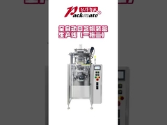 संचालित करने के लिए आसान स्वचालित स्वीडन तंबाकू चबाने का पाउडर निकोटीन पैकेट भरने बैग Snus-Packing-M